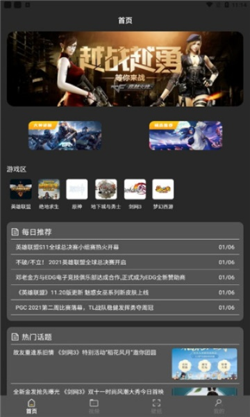 单机版世界战场或快猴游戏盒子官方下载,预测解读说明_AR版_v7.404