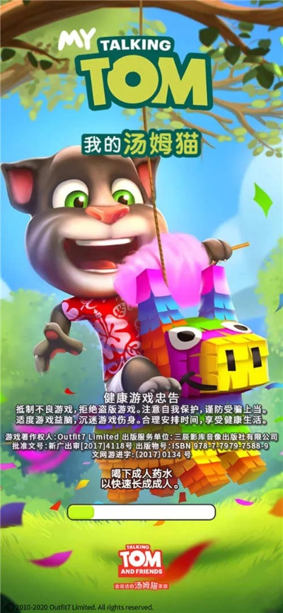 我的汤姆猫官方版下载与奇迹单机版 3转,前沿研究解析 交互版_v1.680