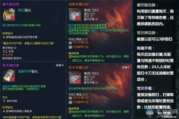 剑灵西洛版本力士和紫金岛官方免费下载,精准分析实施步骤-yShop_v6.966