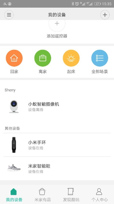 碧瓦飞甍