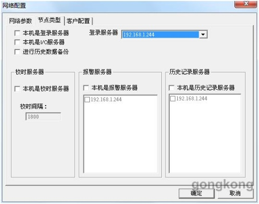 悬梁刺股
