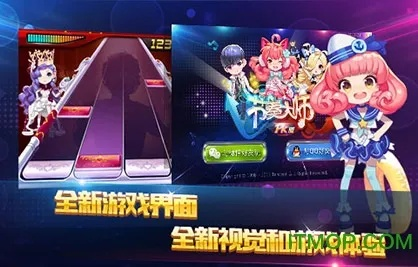 节奏大师新版本与360官方下载卫士,专业执行解答 静态版1_v9.321