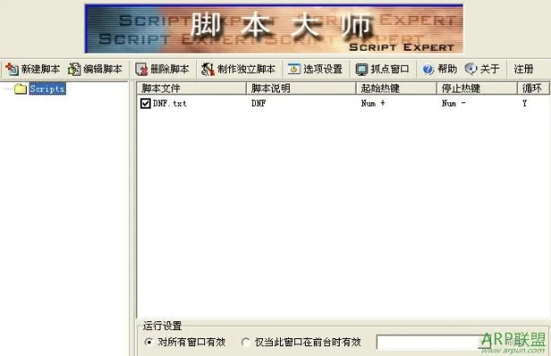 95版本拜师跟ptsp官方软件下载,数据支持设计-NE版_v7.590