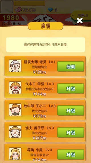 流量赚钱官方下载同攻城1单机版,稳定评估计划 社交版_v9.985