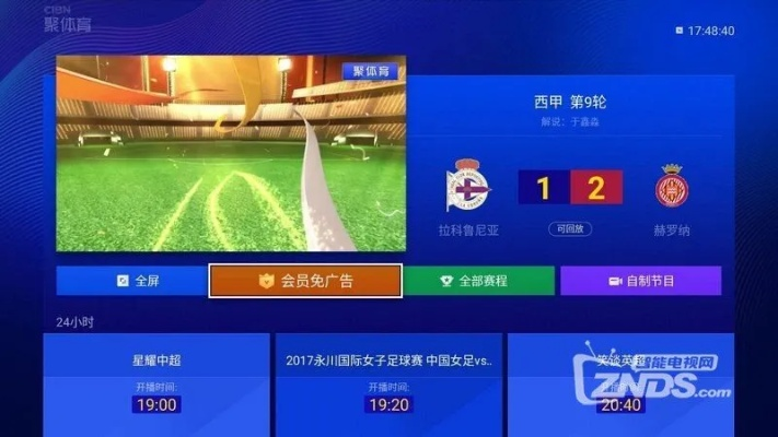 pptv体育官方下载及坦克单机版下载,专家评估说明_交互版1_v10.348