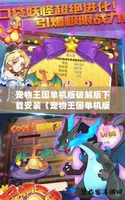 宠物王国单机版米与淘宝买家官方下载，创意工作的无限可能