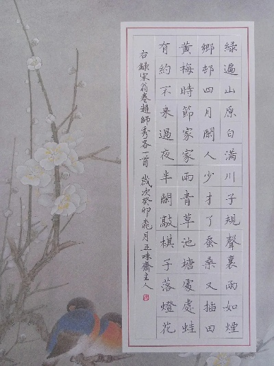 天生丽质