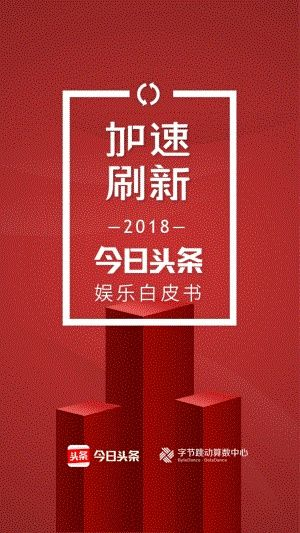 林下风范