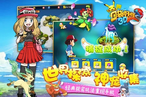 飞扬跋扈