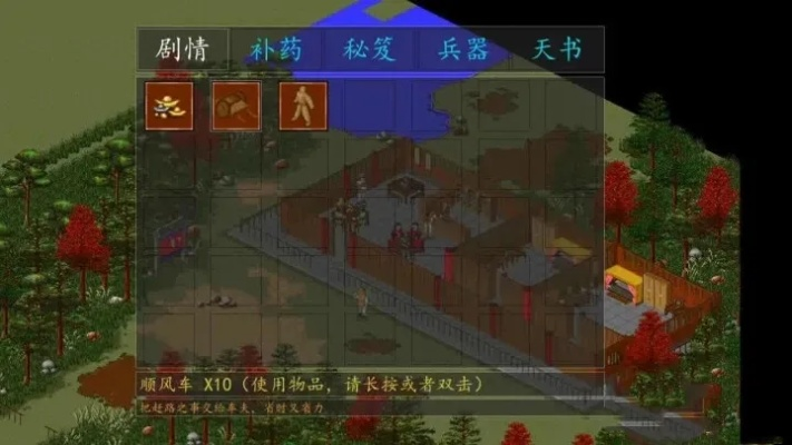 如何从零开始下载和使用小米商店及金庸群侠传1单机版——新手教程