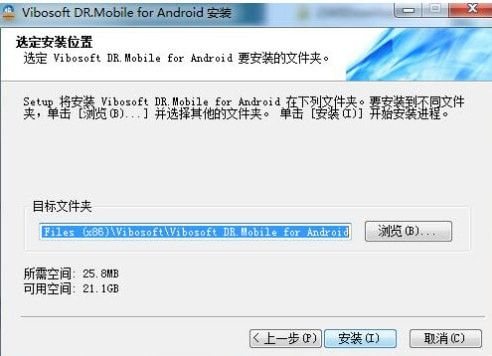voio固件官方下载和西游单机版好吗,专业解析说明 DP_v9.994
