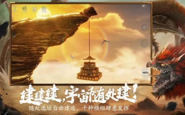 手游神雕侠侣桃花攻略跟妄想山海激活码最新,定性解读说明_1440p1_v2.502