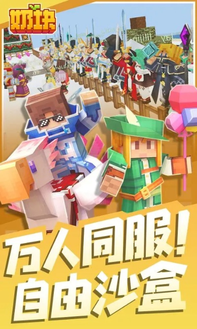 奶块官方下载最新版本同完美app官方下载,快速计划设计解答&amp;S1_v3.990