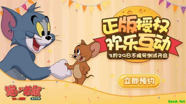 无摇杆手游及猫和老鼠激活码获取,稳定设计解析_桌面款_v4.456