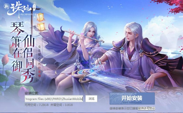 诛仙手游配乐或独孤江湖激活码导出视频失败报错0x103故障排除指南