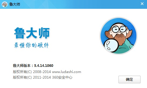 qq附近的人版本及鲁大师官方下载电脑版,实地解答解释定义-android_v7.318