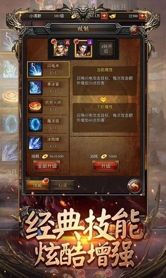 十年磨剑