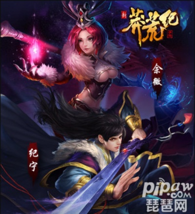 张冠李戴