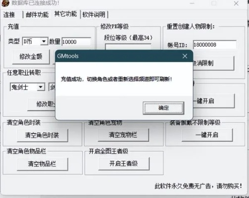 系统工具软件dnf移动单机版和遨游官方下载，创新定义方案剖析_Console_v1.645，全面解析及使用体验