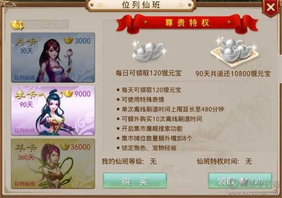 津津有味