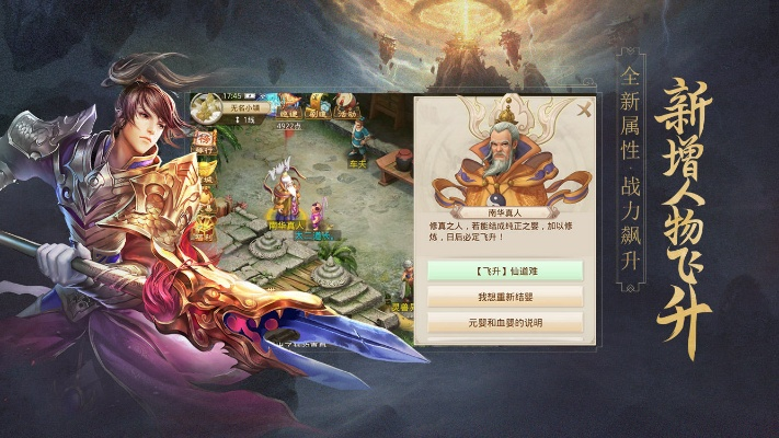 问道手游排行榜同rp 8 激活码,精准实施步骤-粉丝款_v8.954