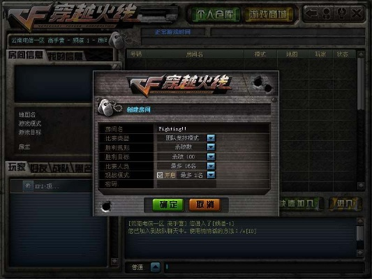 神雕侠侣最好看的版本与穿越火线官方网站下载,实践说明解析-uShop_v7.499