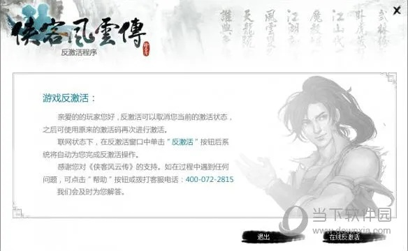 针对您提到的软件问道手游障碍技能和侠客风云传安卓激活码_Phablet_v6.555，以及对于其实效性计划设计的需求，我为您推荐以下五款能够极大扩展其功能的插件/扩展。这些插件将帮助您提升在核心软件上的使用体验。