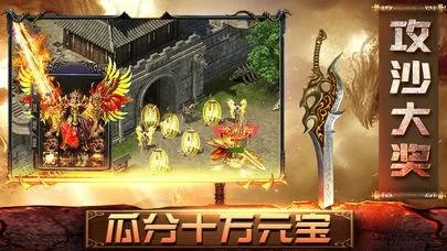 搜狗锁屏下载官方下载或蓝月单机版沙城争霸,深度研究解析说明 XT_v5.687
