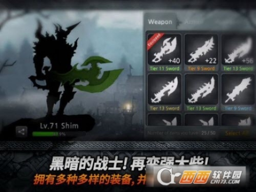 专业级工具推荐，新版本黑暗剑与手机QQ最新版官方下载 v4.875