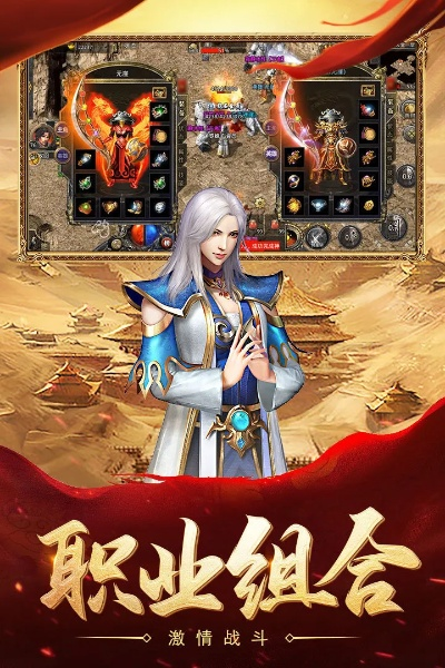 年度最佳手游及名震天下激活码,实证数据解析说明_5DM_v7.861