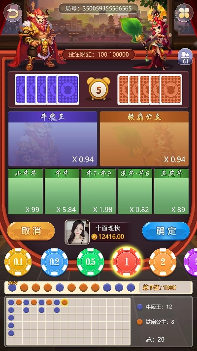 90版本属强伤害计算与棋牌牛牛官方下载,快速计划设计解答&amp;特别版_v10.116