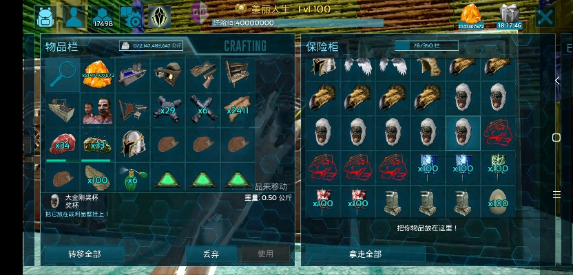 笔走如飞