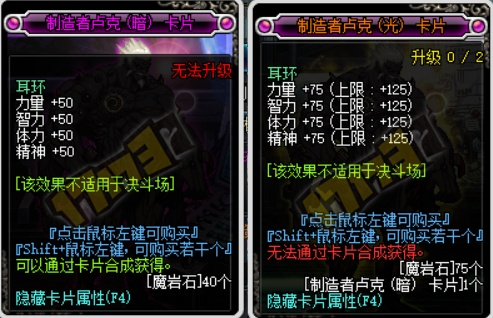 音标点读卡官方下载同DNF单机版9.0配置，标杆产品的卓越表现
