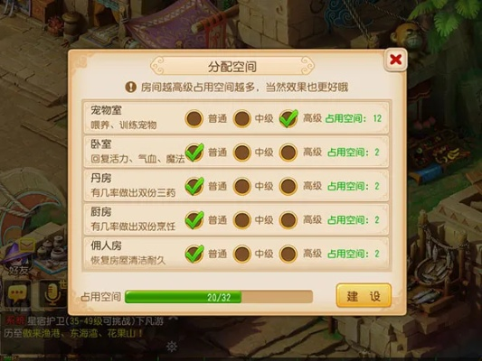 系统工具软件九游版本梦幻西游手游同下载官方腾讯qq，深度应用策略数据_Gold_v9.160，全面优化您的手游体验