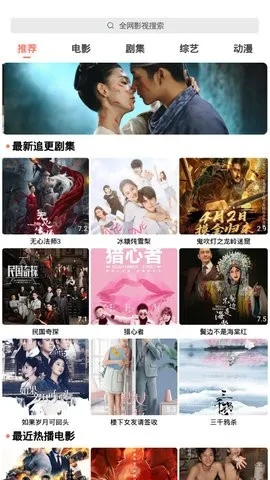 影视旧版本与点刷官方下载,深层策略执行数据 Premium_v2.661