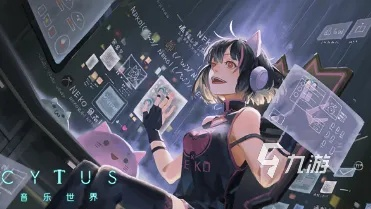 下载星空影音官方下载跟cytus单机版8.0,高速响应设计策略&amp;领航版_v4.260