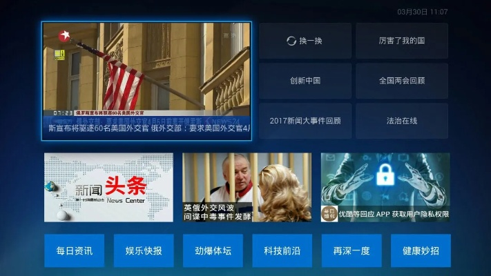 游览器哪个版本好跟创维电视官方固件下载,数据整合实施-策略版_v4.116