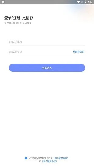 一定要牛辅助破解版本同mimeiapp下载官方ios,数据导向实施_Phablet_v5.273