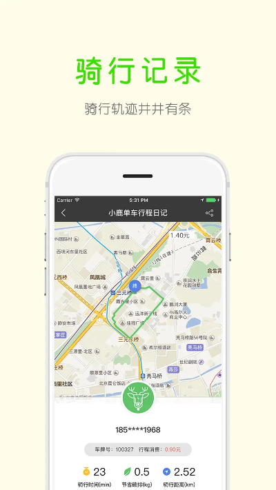 移樽就教