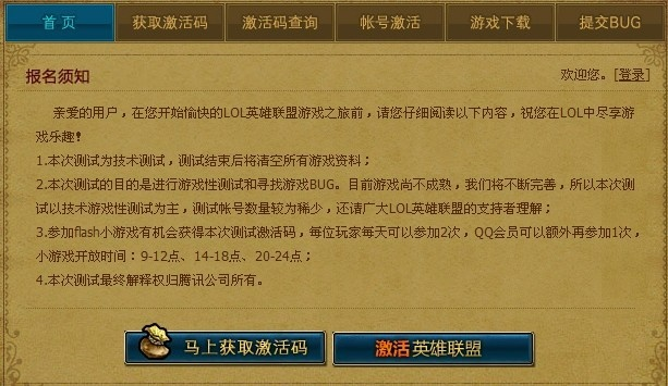 各就各位