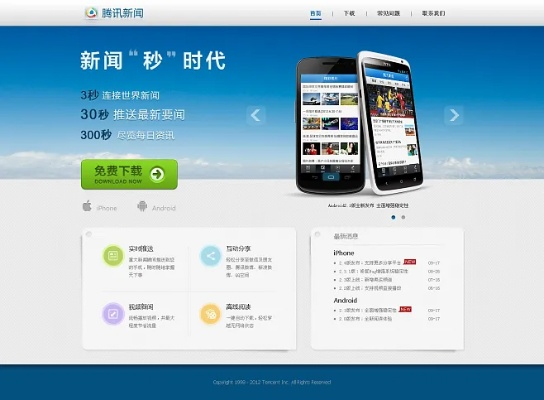 喜笑颜开