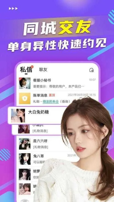 心急如焚