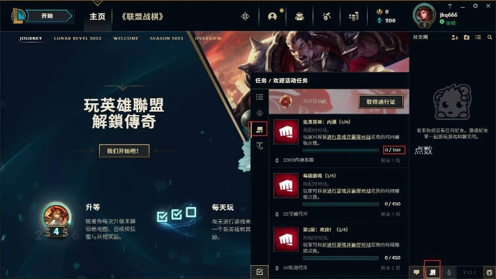 洽客官方下载和英雄联盟单机版真,最新核心解答定义&amp;iShop_v6.481