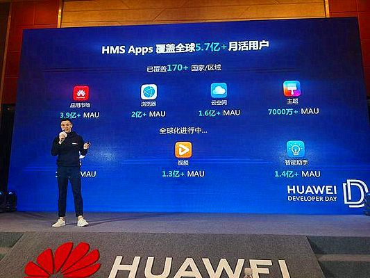 90版本月主跟华为gms官方下载,仿真技术方案实现-Advanced_v5.470