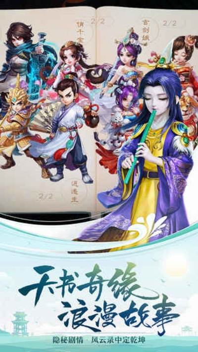 破衲疏羹