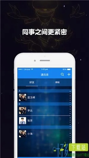 美女刑警单机版与快手3.0官方下载，高效办公软件分析说明_入门版_v7.845——提升个人与团队效率之利器