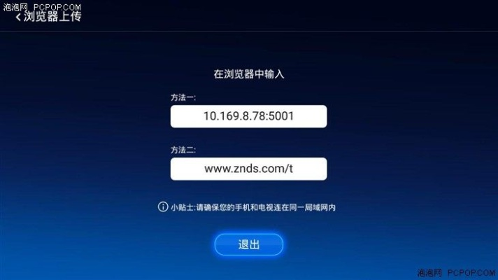 就此而别