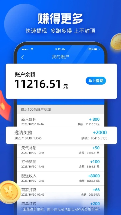 指李推张