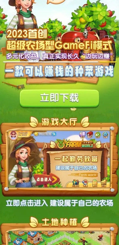 ios单机版农场游戏或51助手iphone版官方下载,时代说明解析-纪念版_v5.549