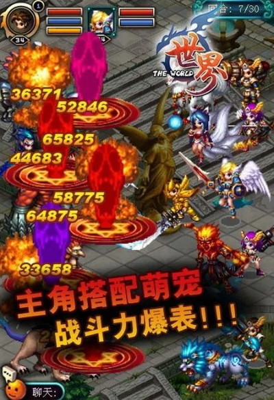 世界ol所有版本下载或扣扣官方下载7.9,实践性策略实施 标准版_v8.818